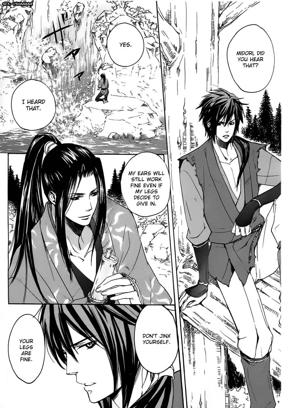 Nise no Chigiri Chapter 1 page 27 - Chapter 1