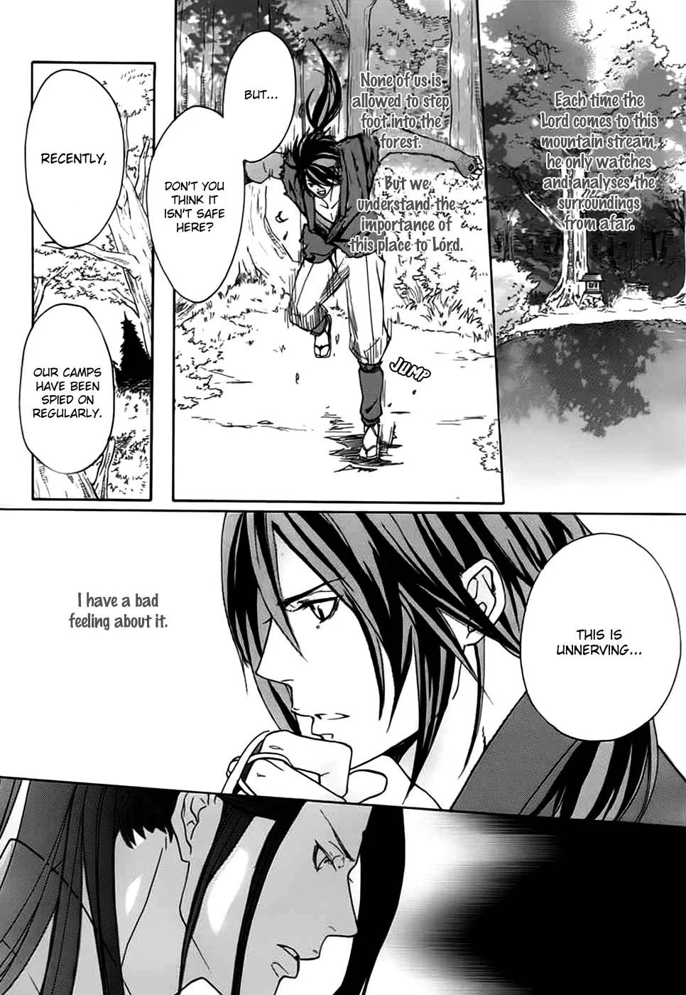 Nise no Chigiri Chapter 1 page 29 - Chapter 1