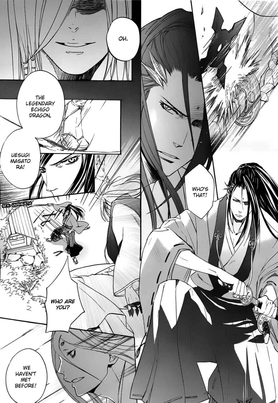 Nise no Chigiri Chapter 1 page 30 - Chapter 1