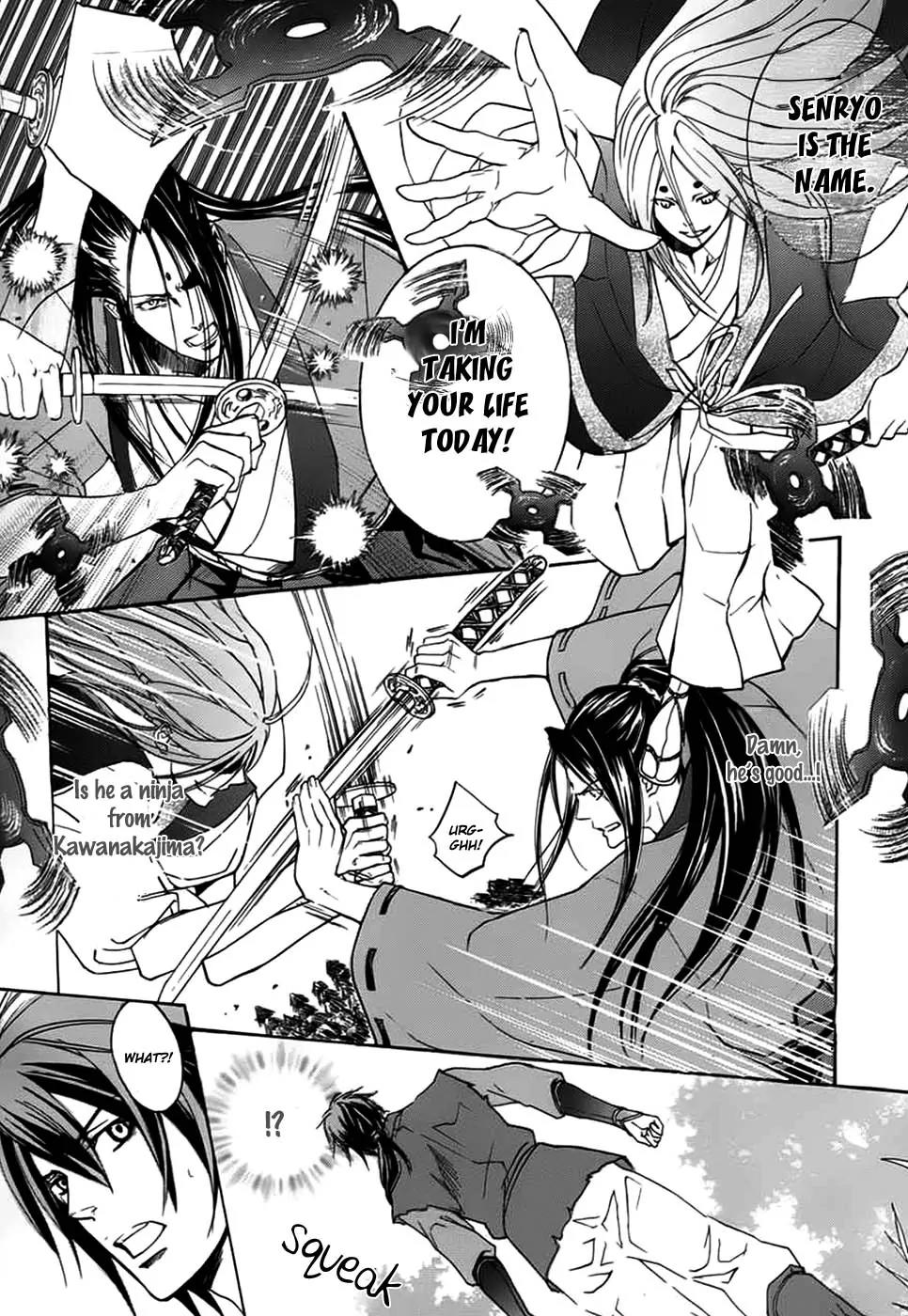 Nise no Chigiri Chapter 1 page 31 - Chapter 1