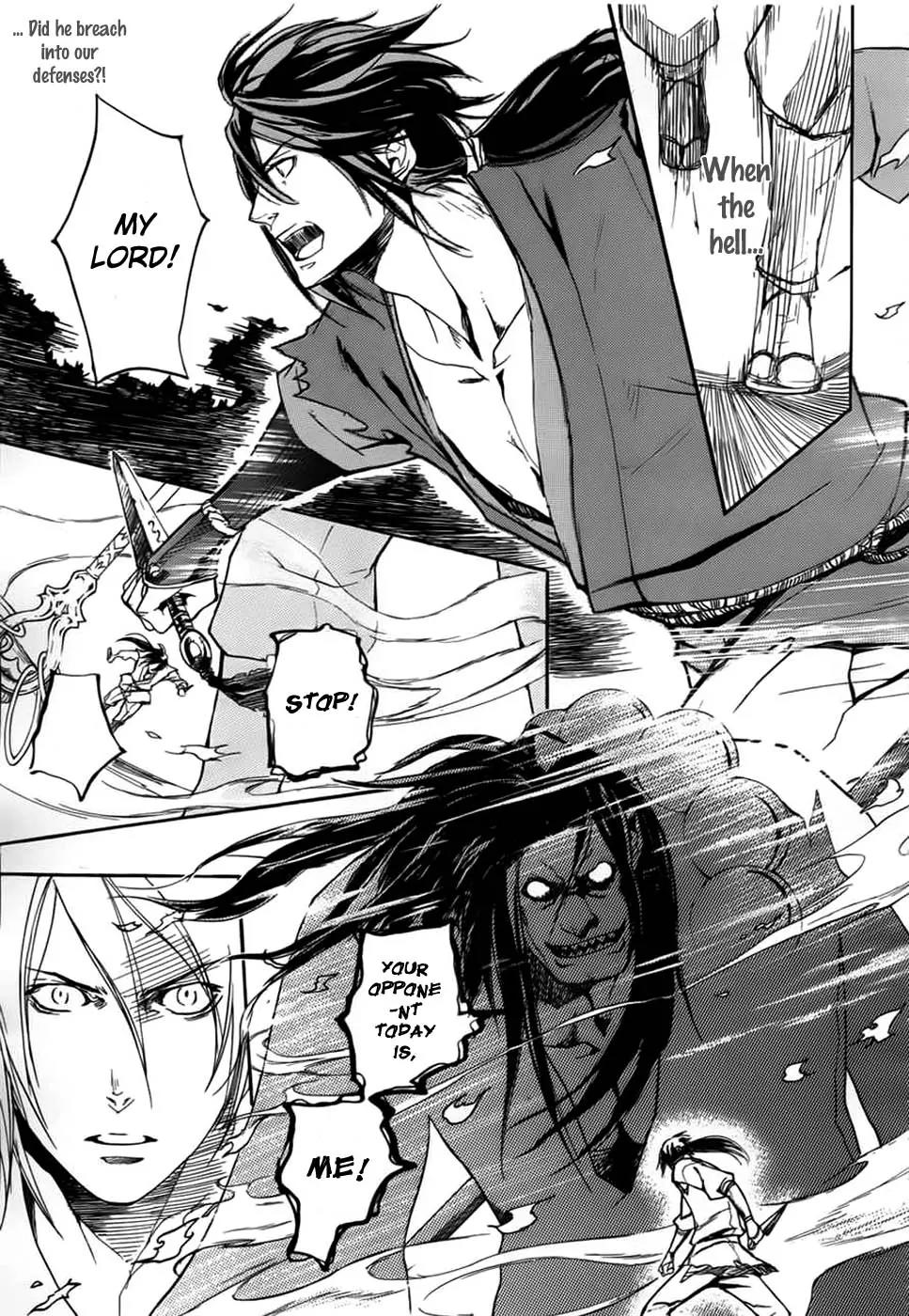 Nise no Chigiri Chapter 1 page 32 - Chapter 1
