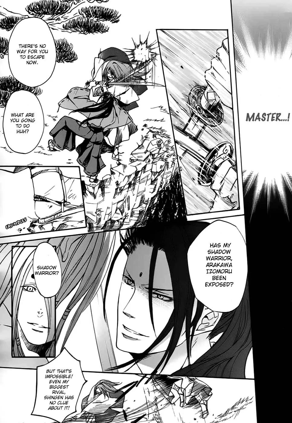Nise no Chigiri Chapter 1 page 33 - Chapter 1
