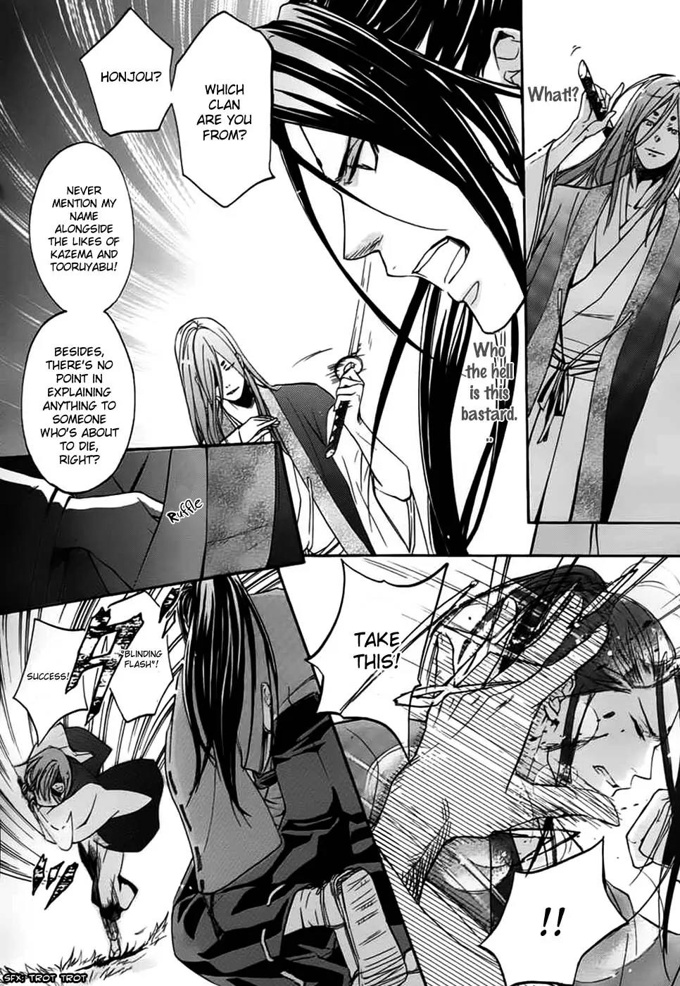 Nise no Chigiri Chapter 1 page 34 - Chapter 1
