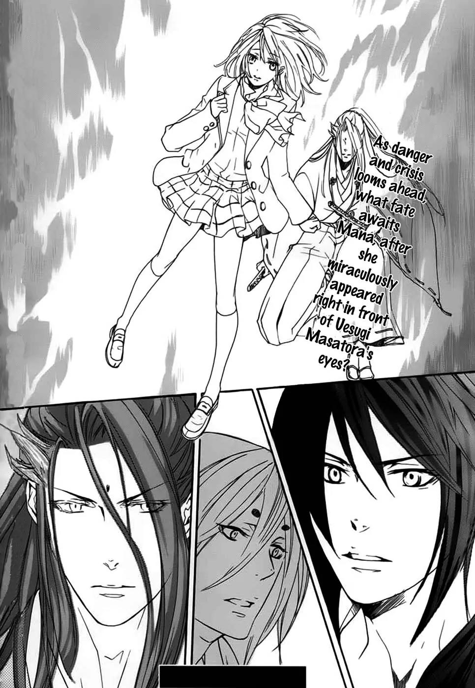 Nise no Chigiri Chapter 1 page 37 - Chapter 1