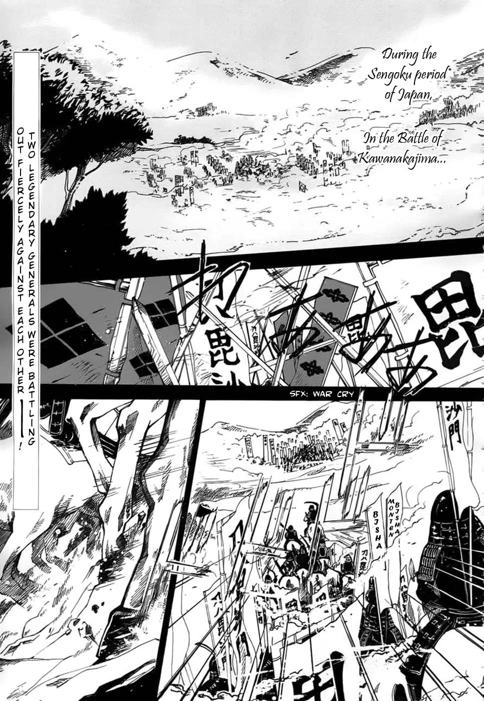 Nise no Chigiri Chapter 1 page 4 - Chapter 1