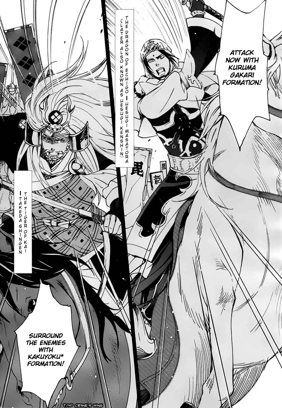 Nise no Chigiri Chapter 1 page 5 - Chapter 1