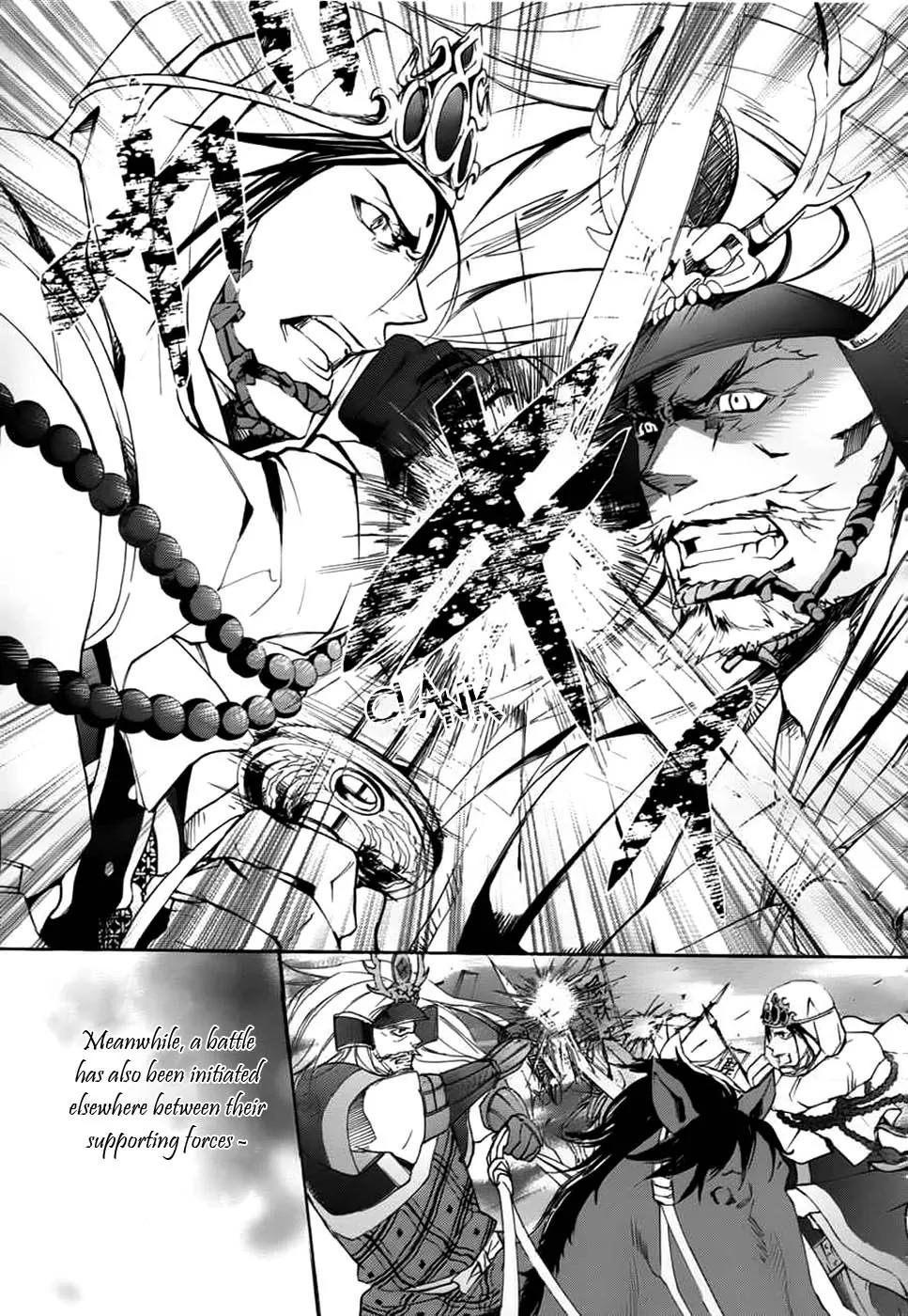 Nise no Chigiri Chapter 1 page 6 - Chapter 1