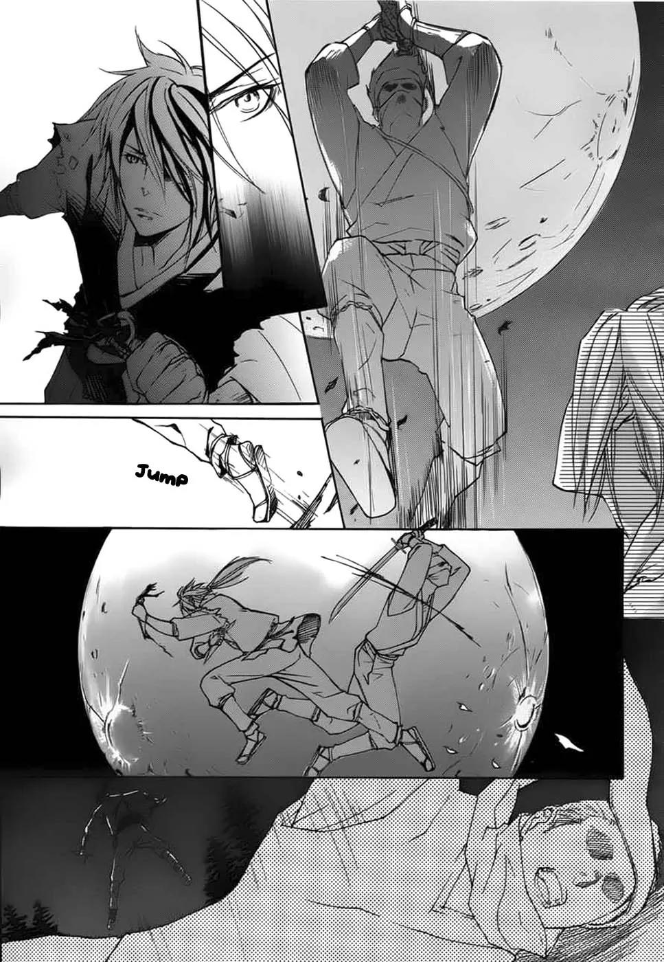 Nise no Chigiri Chapter 1 page 8 - Chapter 1