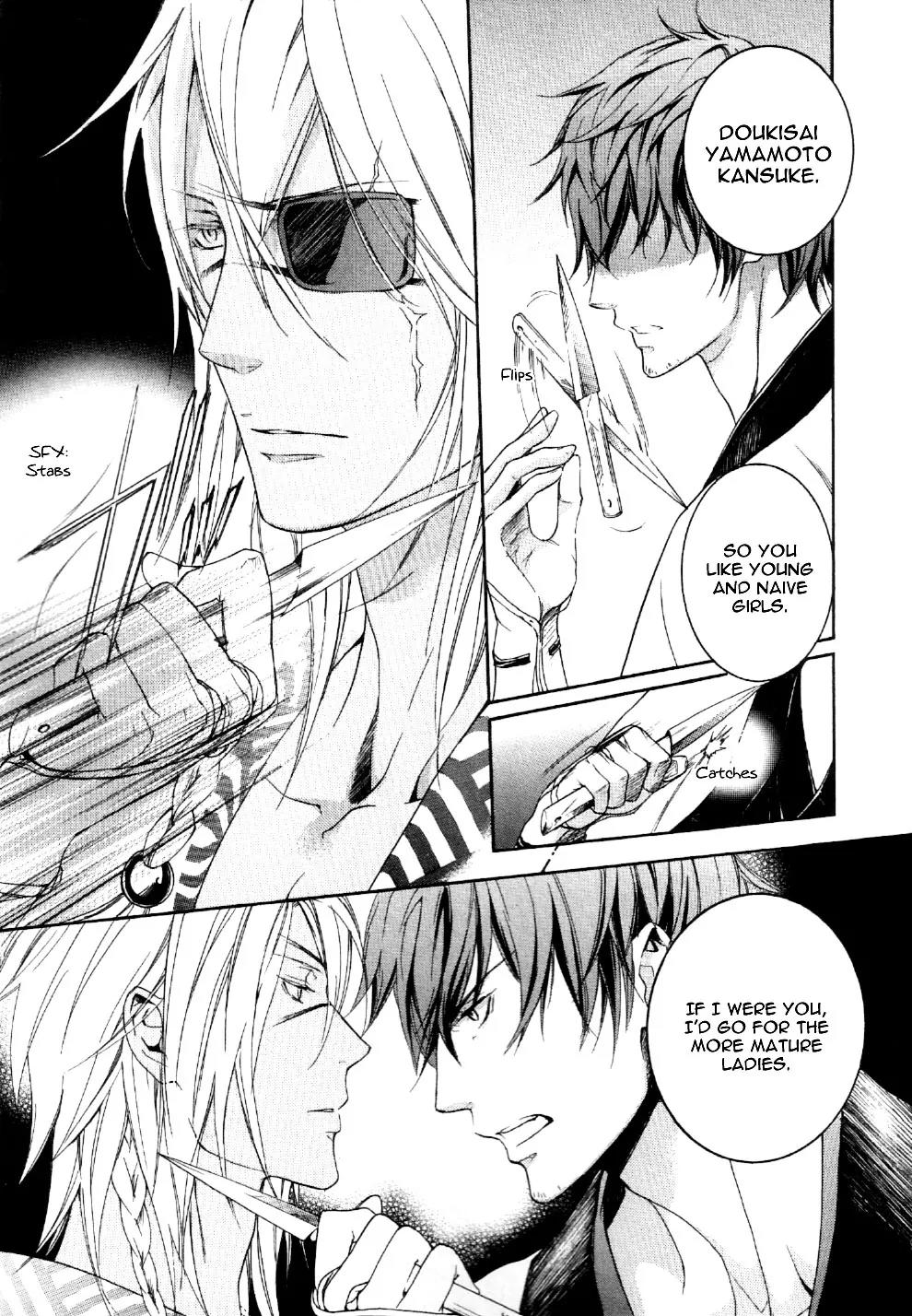 Nise no Chigiri Chapter 10 page 15 - Chapter 10