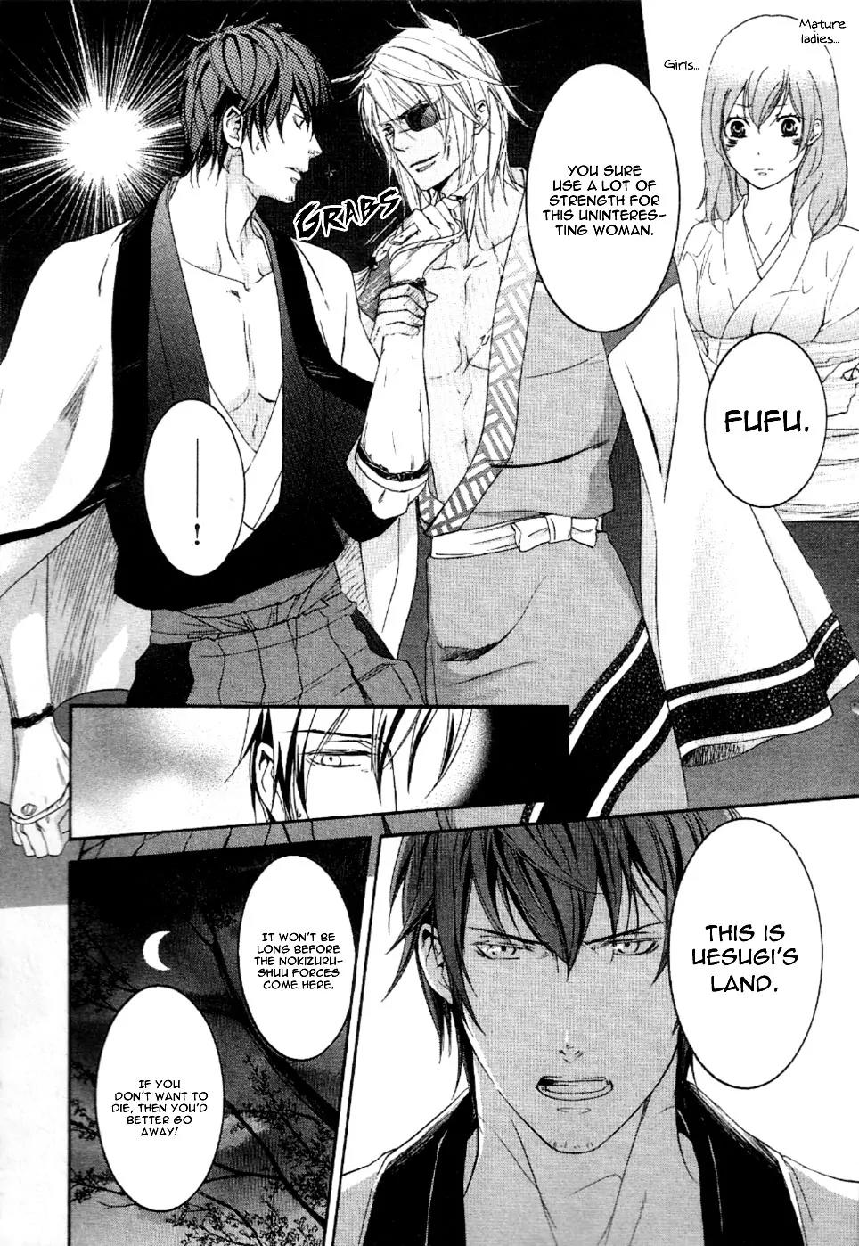 Nise no Chigiri Chapter 10 page 16 - Chapter 10