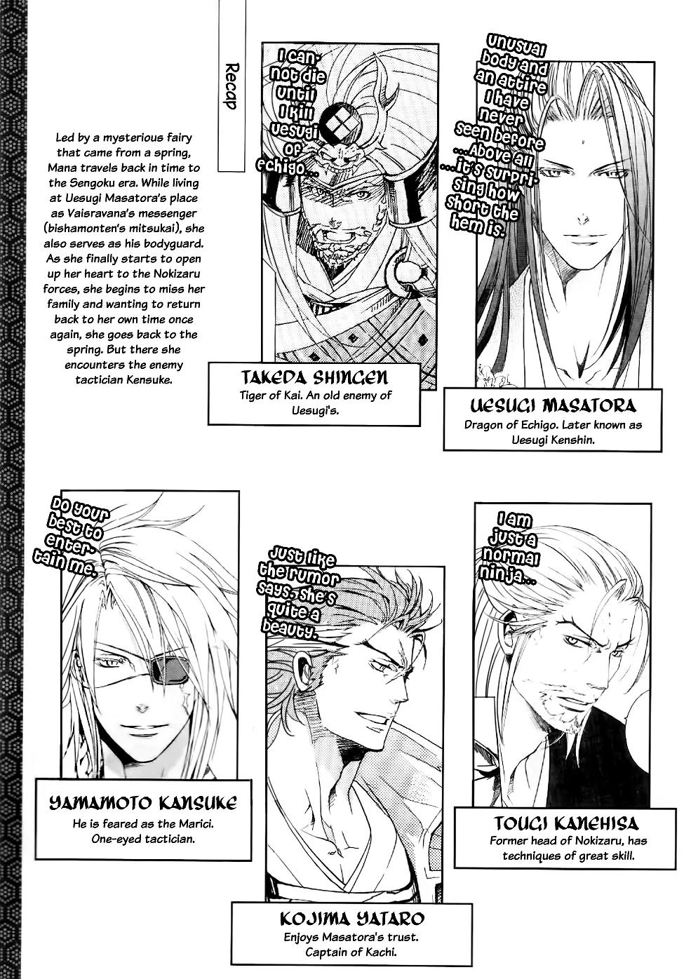 Nise no Chigiri Chapter 11 page 10 - Chapter 11