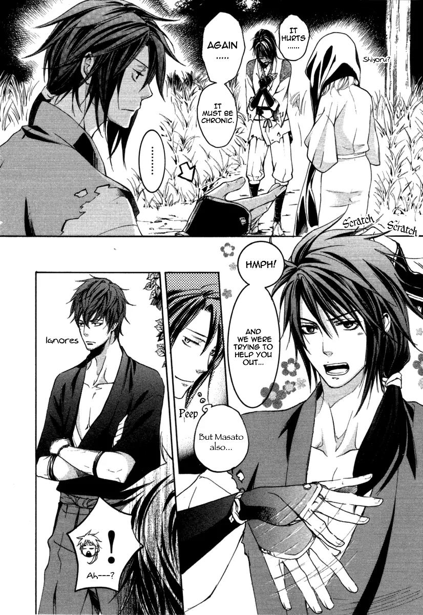 Nise no Chigiri Chapter 11 page 17 - Chapter 11