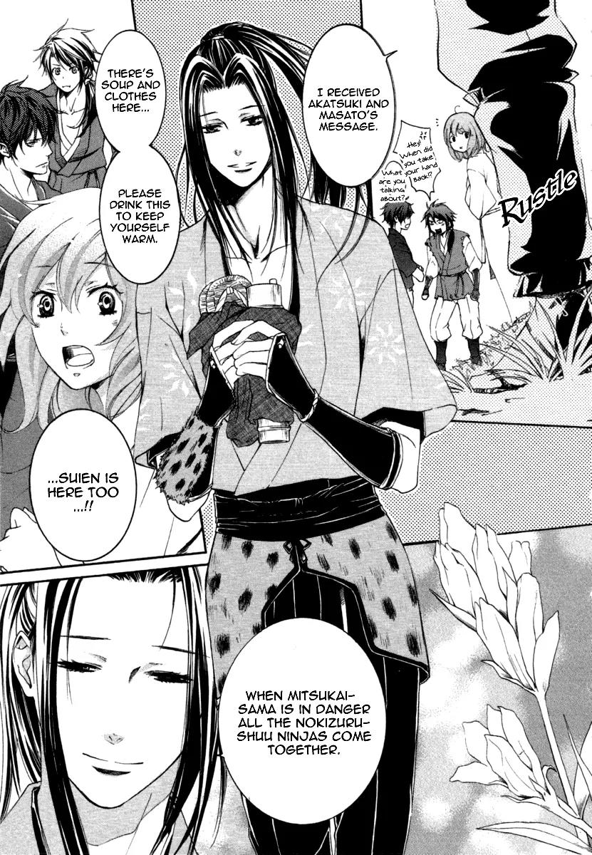 Nise no Chigiri Chapter 11 page 18 - Chapter 11