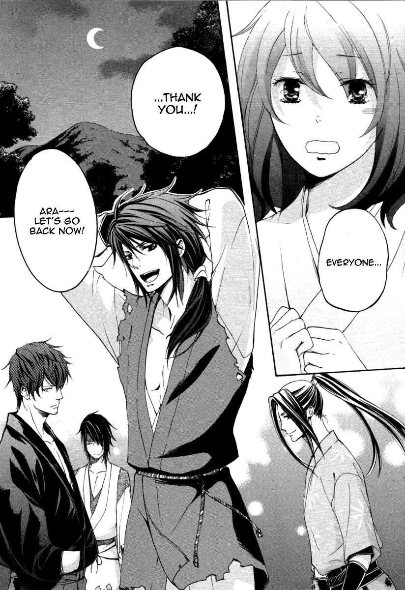 Nise no Chigiri Chapter 11 page 19 - Chapter 11