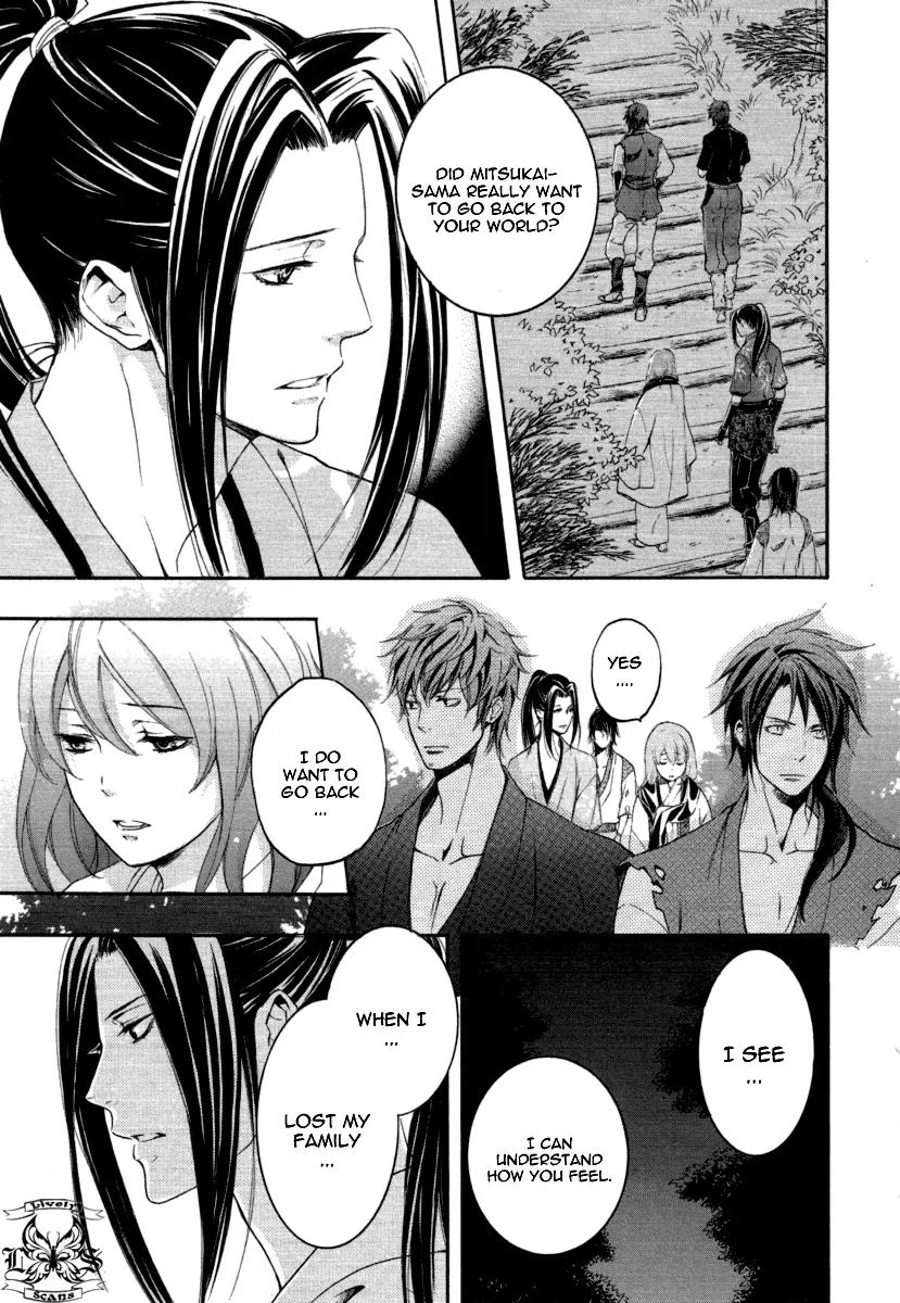 Nise no Chigiri Chapter 11 page 20 - Chapter 11