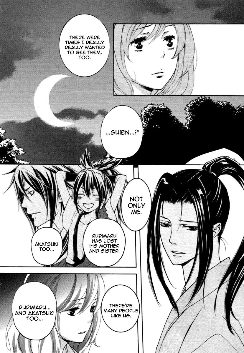 Nise no Chigiri Chapter 11 page 21 - Chapter 11