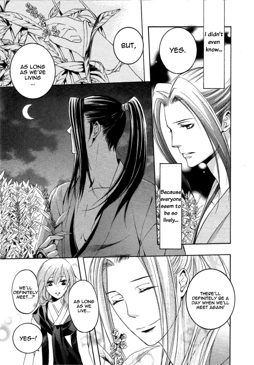 Nise no Chigiri Chapter 11 page 22 - Chapter 11
