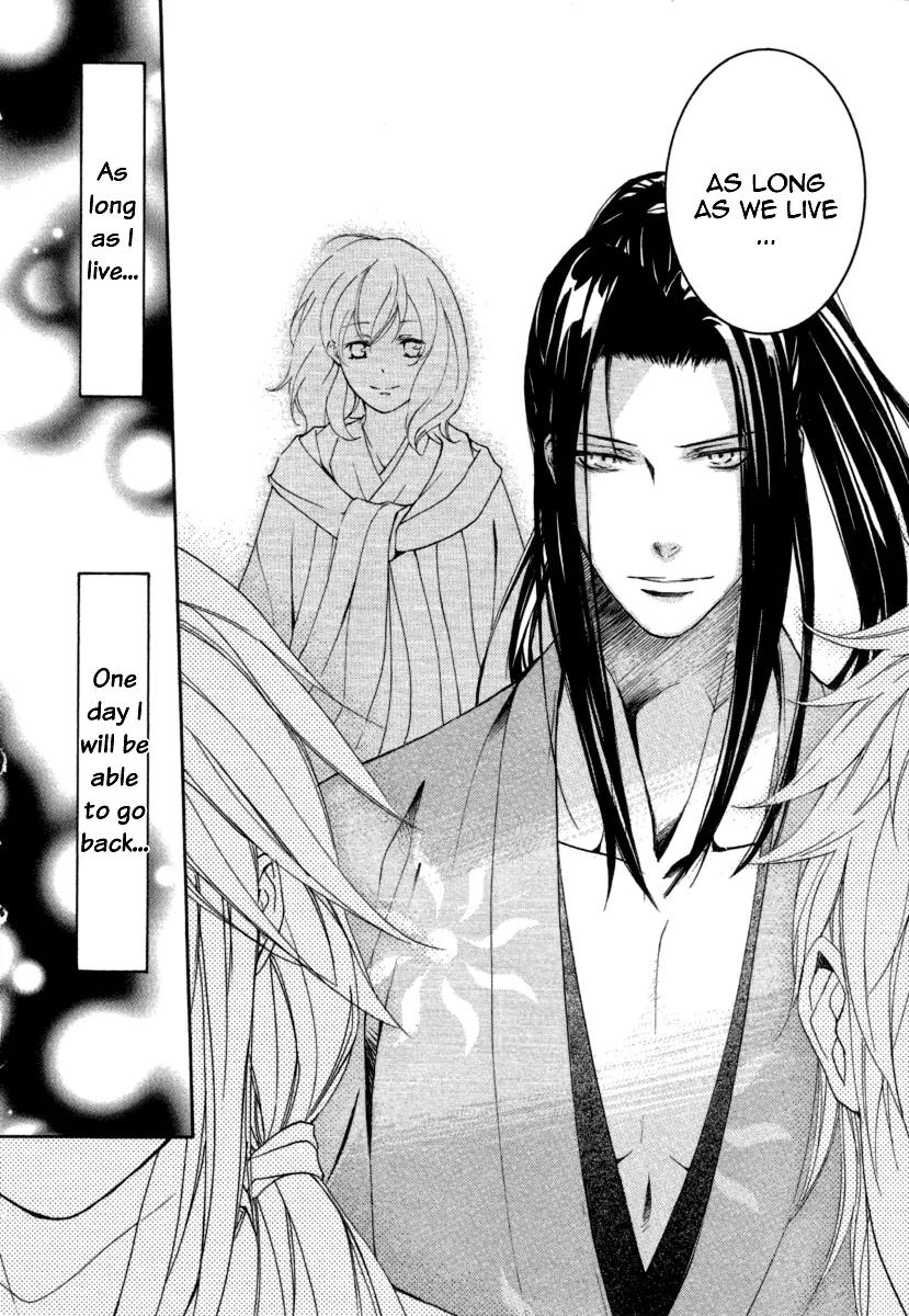 Nise no Chigiri Chapter 11 page 23 - Chapter 11