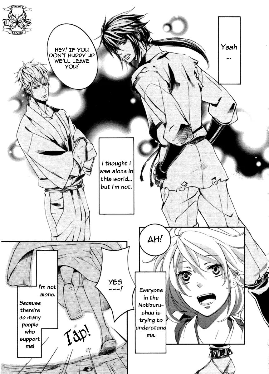 Nise no Chigiri Chapter 11 page 24 - Chapter 11