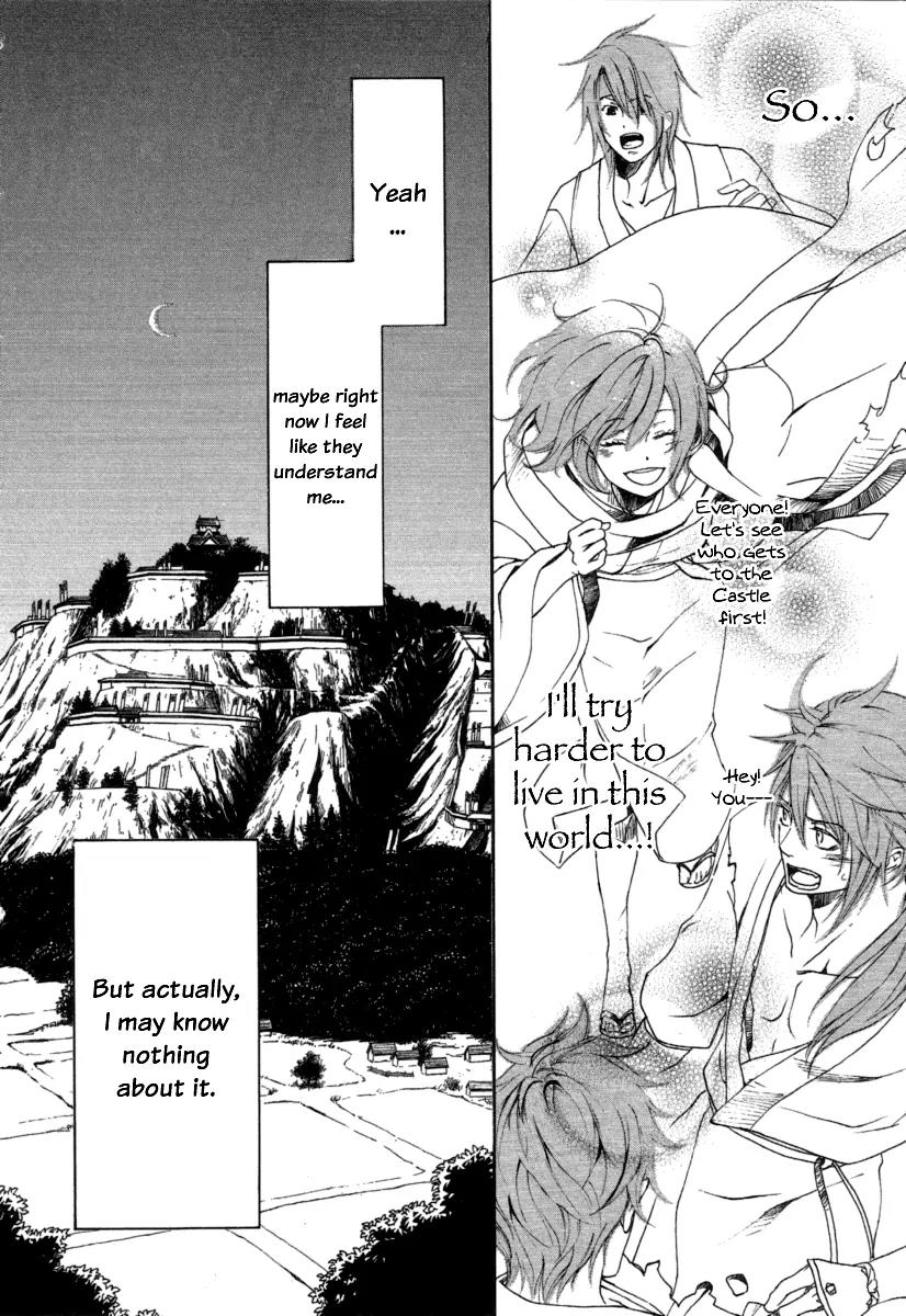 Nise no Chigiri Chapter 11 page 25 - Chapter 11