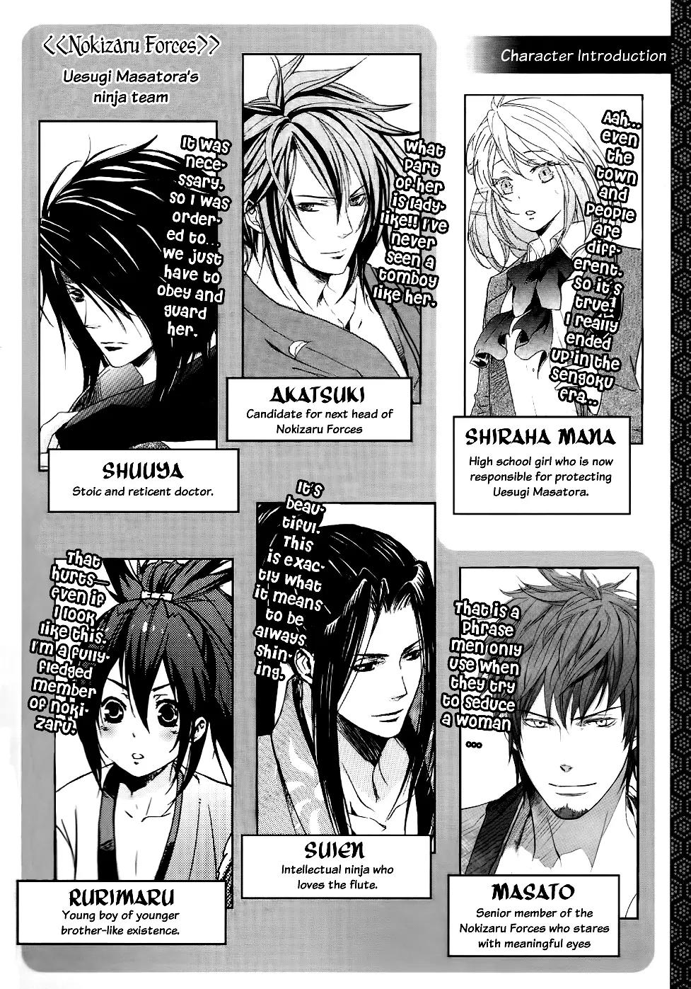 Nise no Chigiri Chapter 11 page 9 - Chapter 11