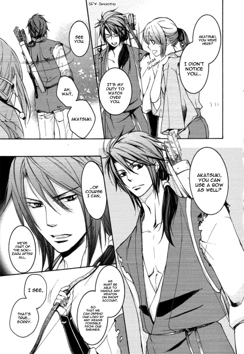 Nise no Chigiri Chapter 12 page 12 - Chapter 12