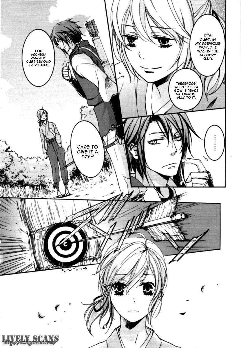 Nise no Chigiri Chapter 12 page 13 - Chapter 12