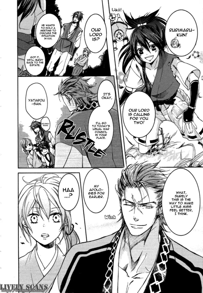 Nise no Chigiri Chapter 12 page 17 - Chapter 12
