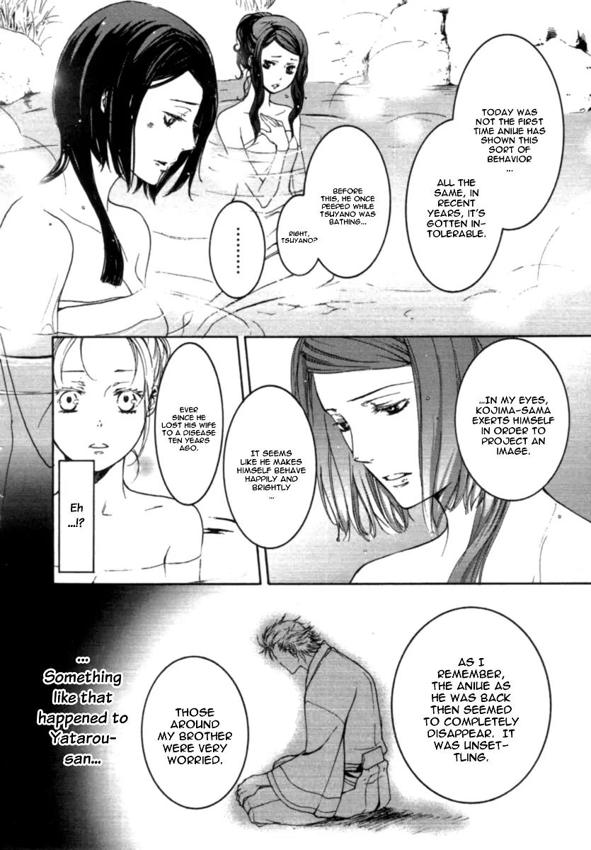 Nise no Chigiri Chapter 12 page 19 - Chapter 12