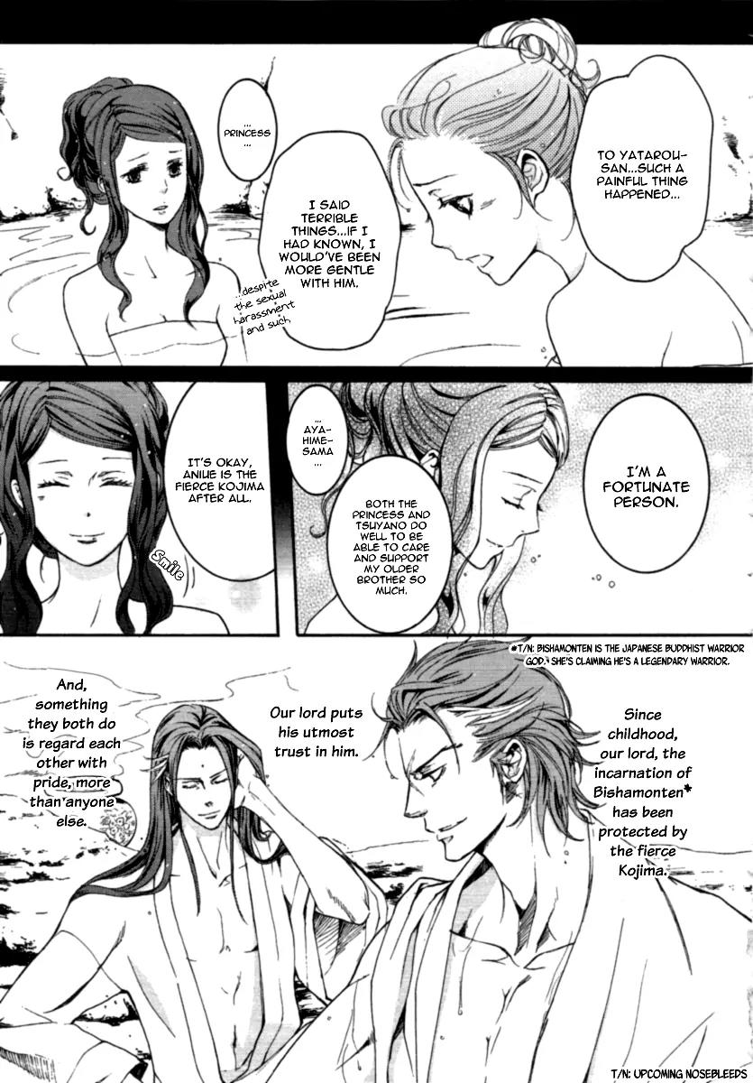 Nise no Chigiri Chapter 12 page 20 - Chapter 12