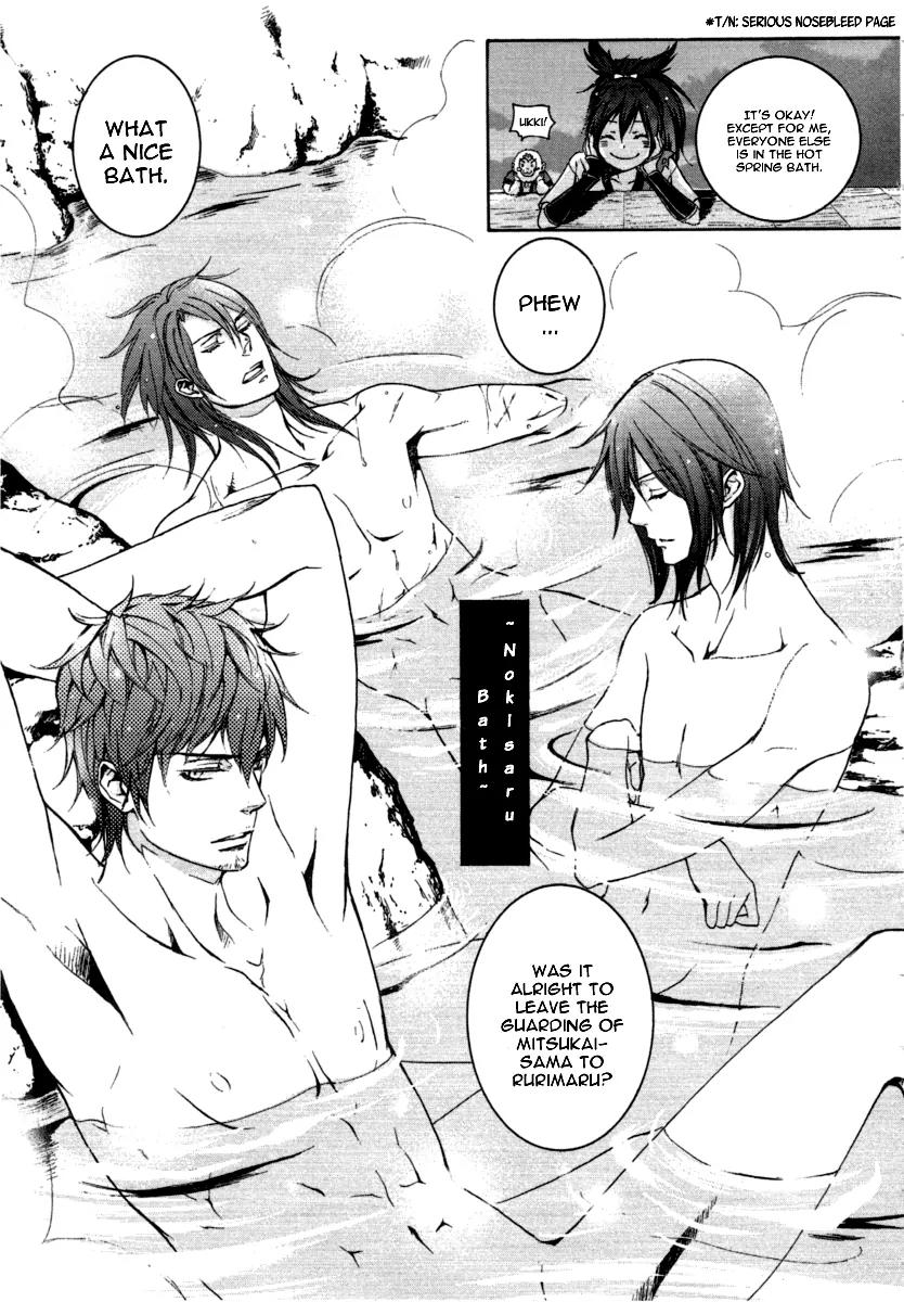 Nise no Chigiri Chapter 12 page 22 - Chapter 12