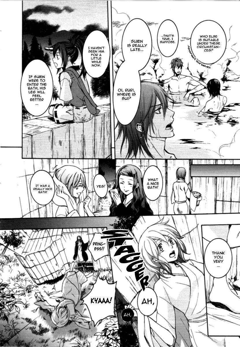 Nise no Chigiri Chapter 12 page 23 - Chapter 12