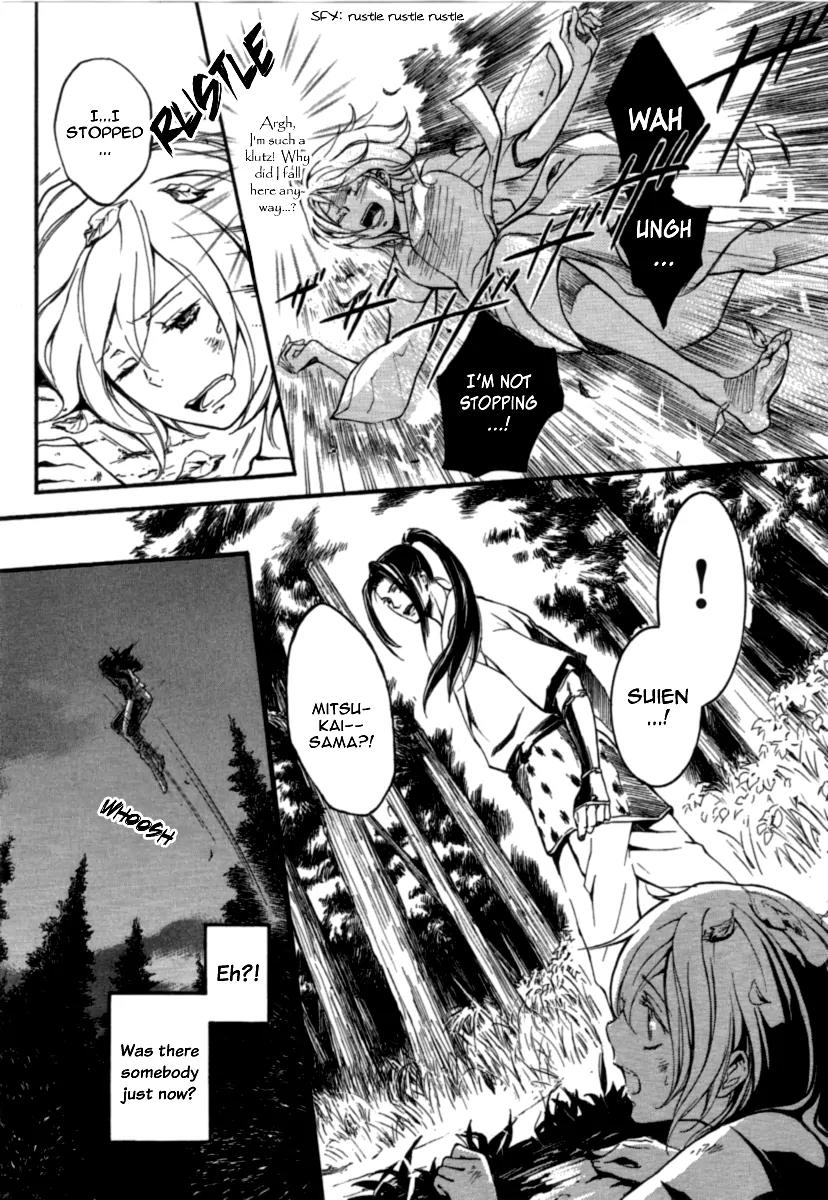 Nise no Chigiri Chapter 12 page 24 - Chapter 12
