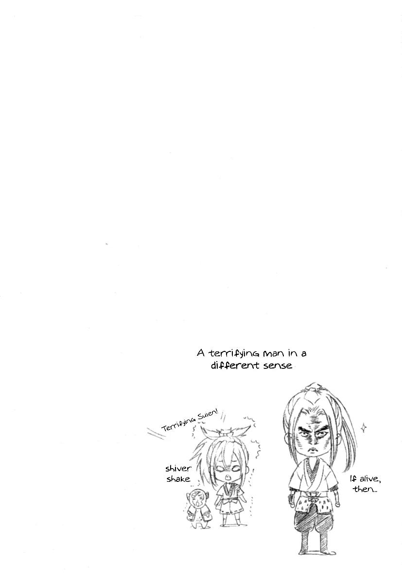 Nise no Chigiri Chapter 12 page 3 - Chapter 12