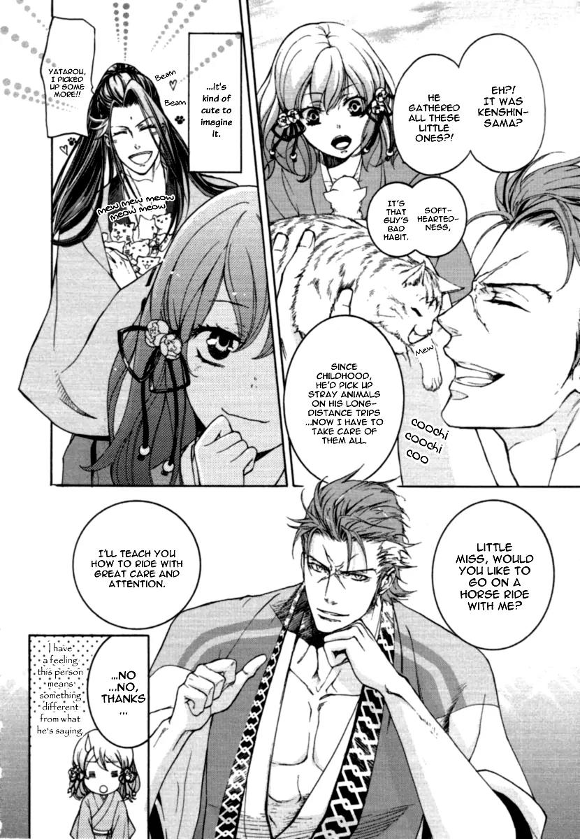 Nise no Chigiri Chapter 12 page 7 - Chapter 12