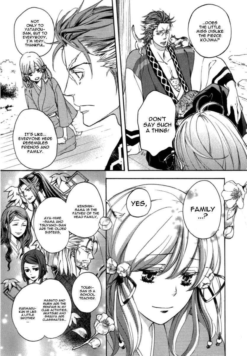 Nise no Chigiri Chapter 12 page 8 - Chapter 12