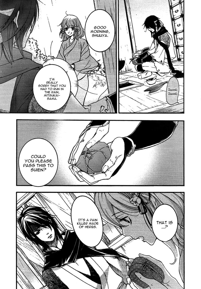 Nise no Chigiri Chapter 13 page 11 - Chapter 13