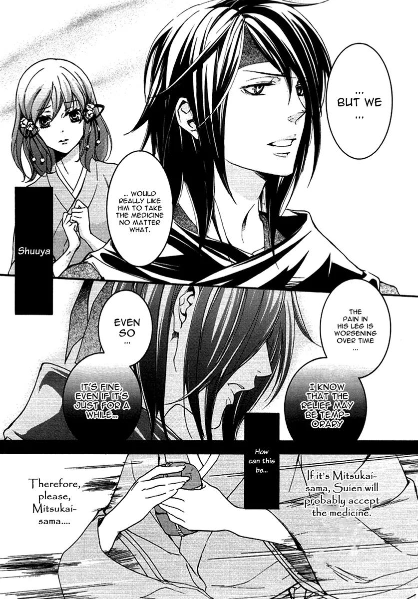 Nise no Chigiri Chapter 13 page 13 - Chapter 13