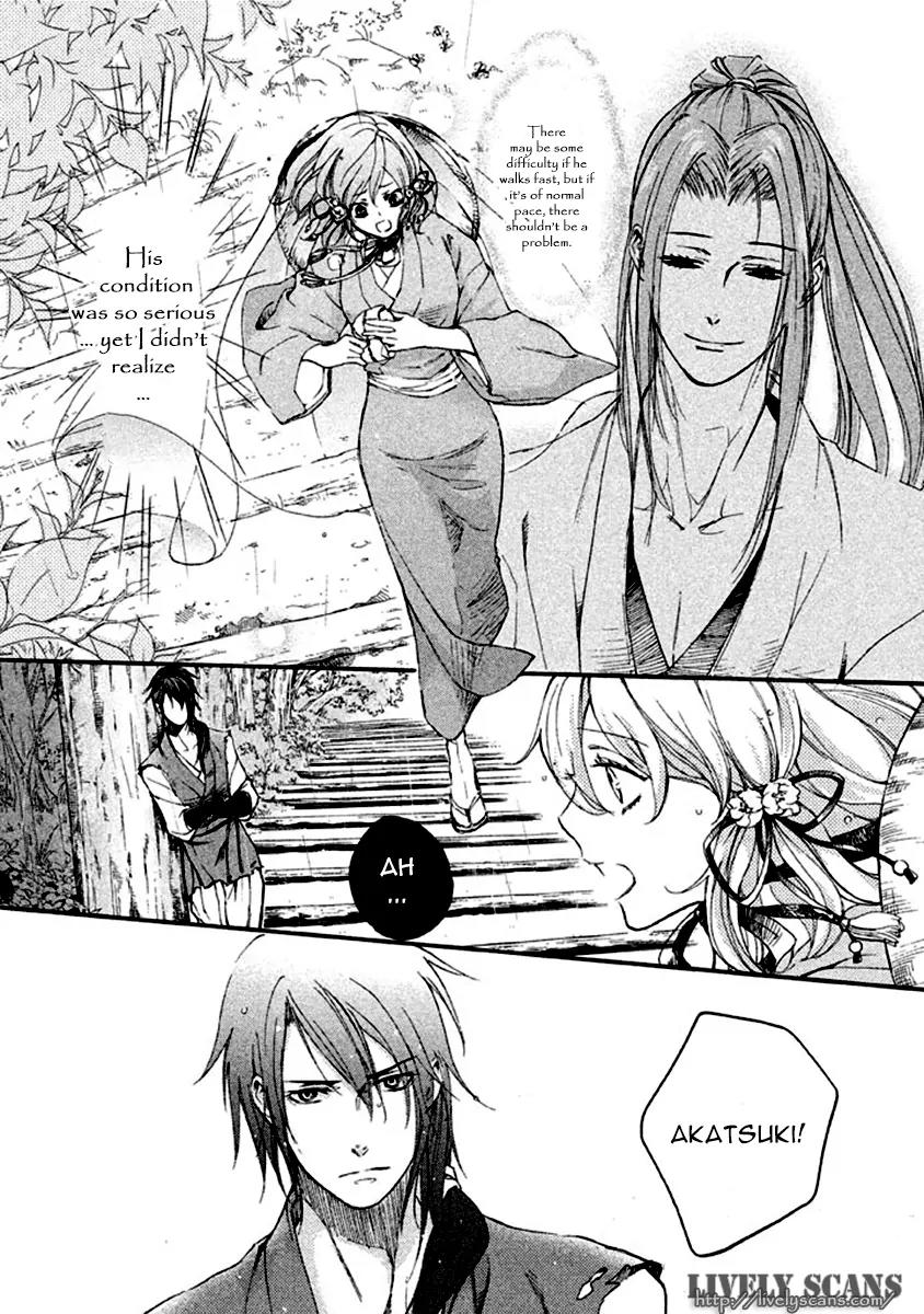 Nise no Chigiri Chapter 13 page 14 - Chapter 13