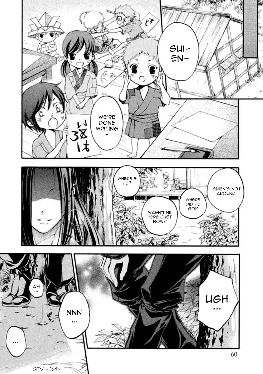 Nise no Chigiri Chapter 13 page 16 - Chapter 13