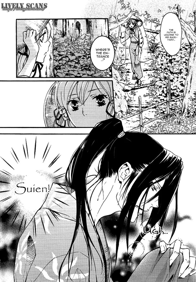 Nise no Chigiri Chapter 13 page 18 - Chapter 13