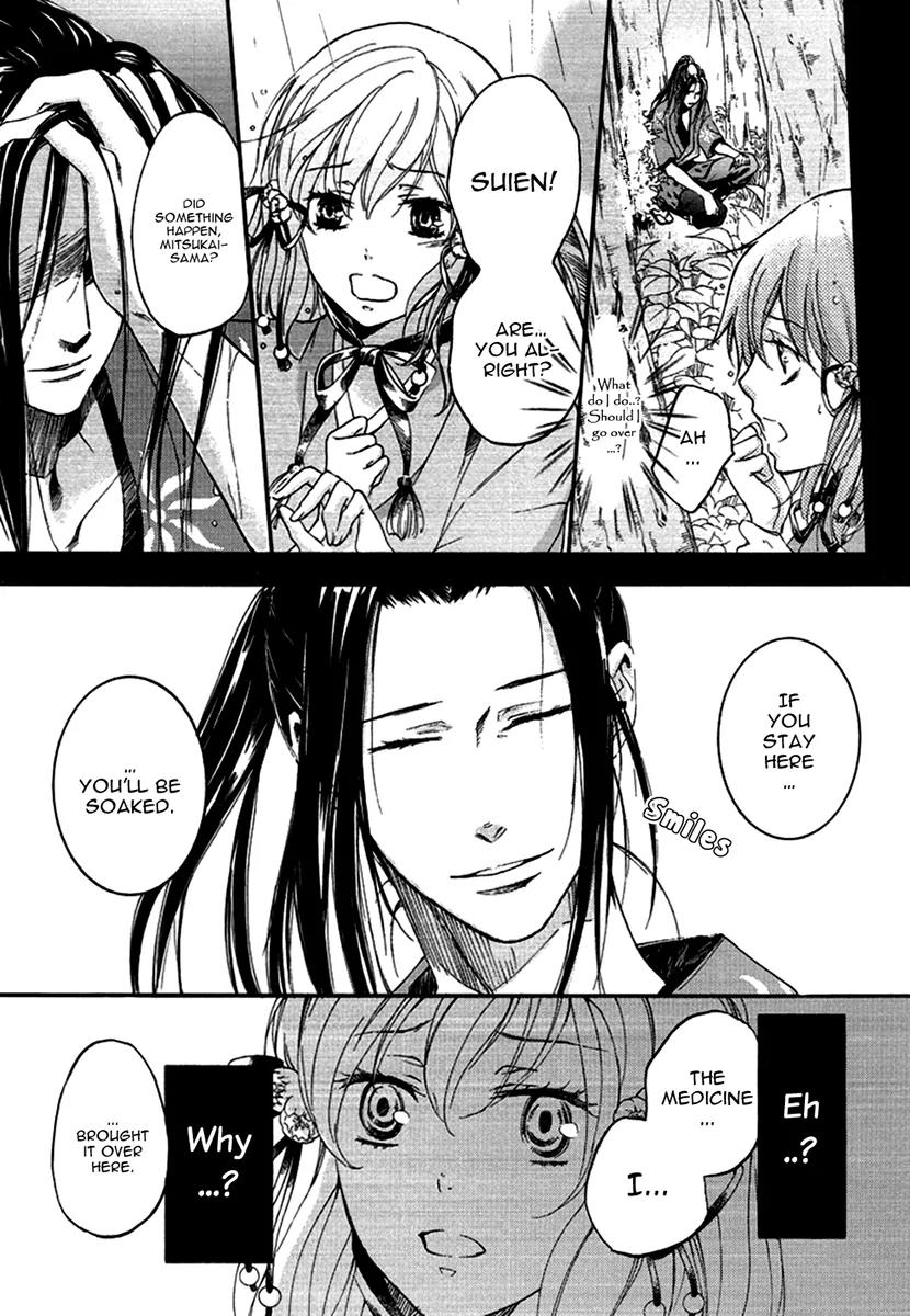 Nise no Chigiri Chapter 13 page 19 - Chapter 13