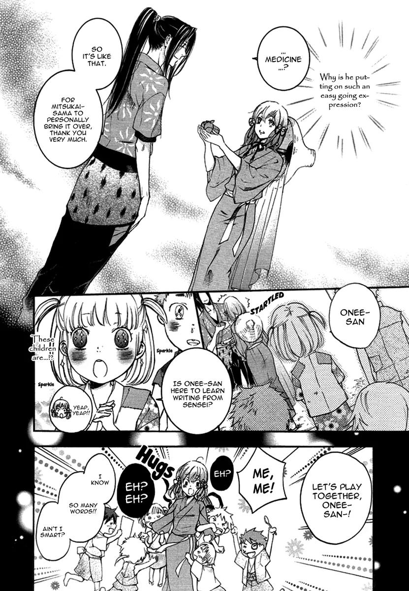 Nise no Chigiri Chapter 13 page 20 - Chapter 13