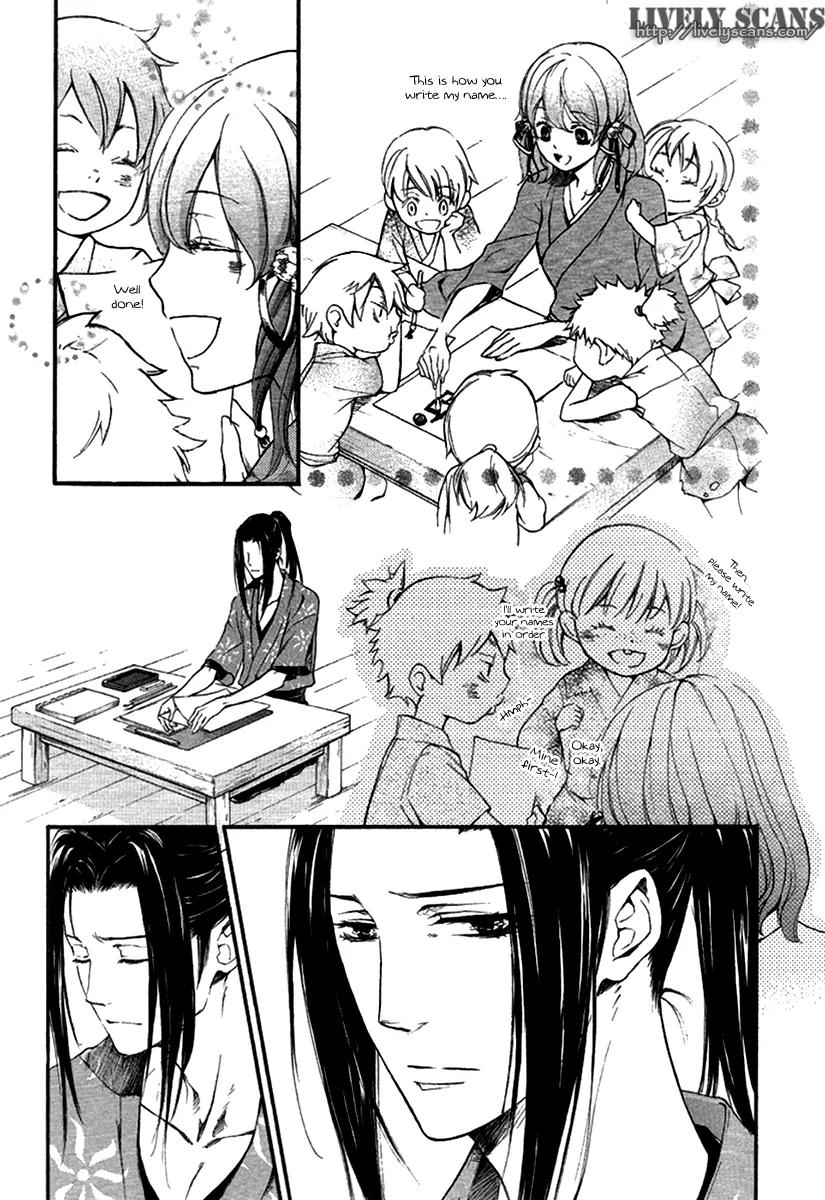 Nise no Chigiri Chapter 13 page 22 - Chapter 13