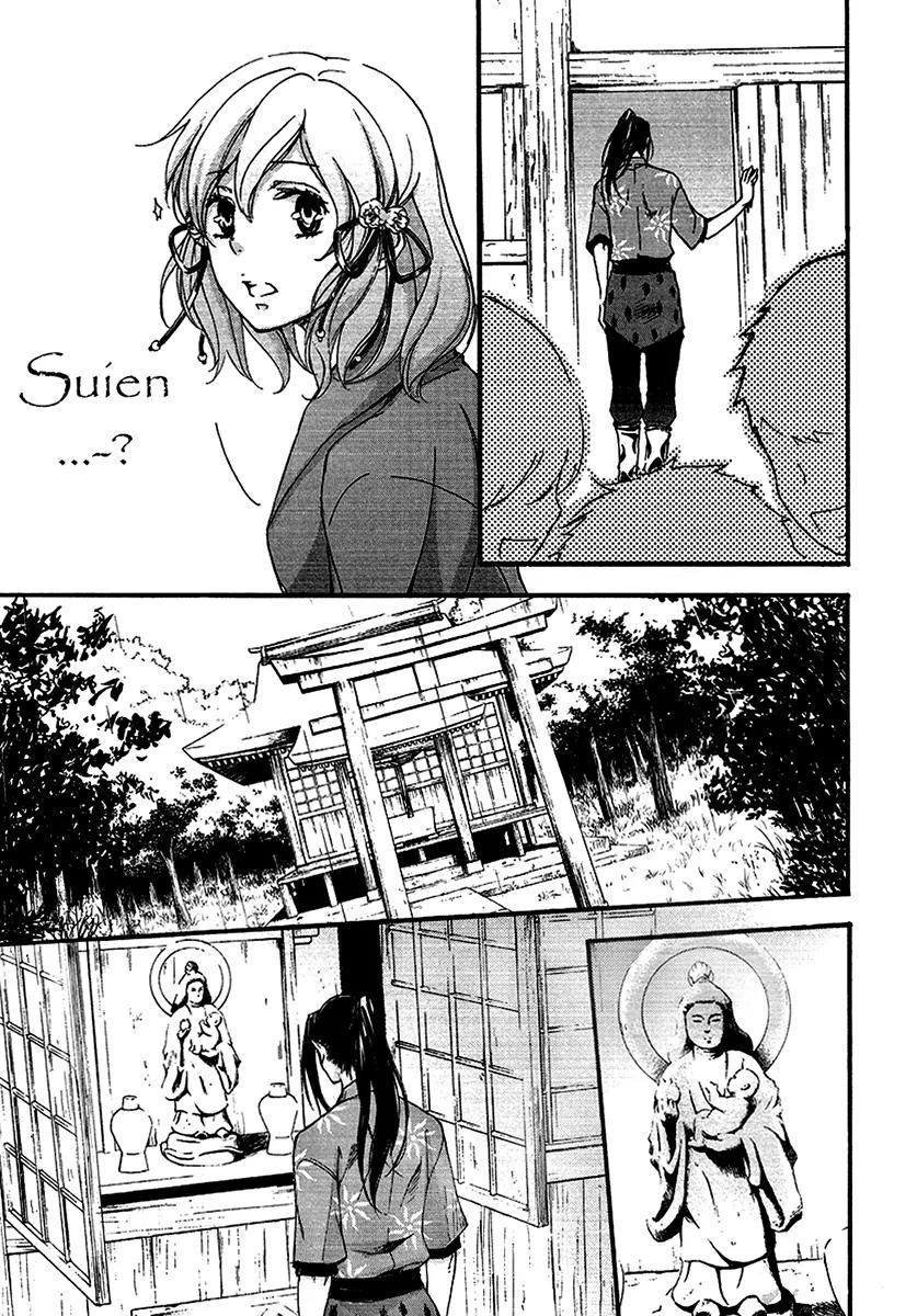 Nise no Chigiri Chapter 13 page 23 - Chapter 13