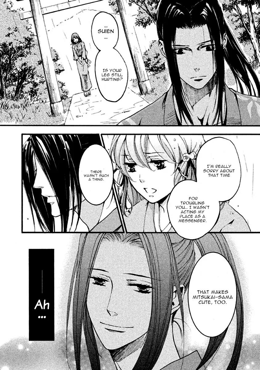 Nise no Chigiri Chapter 13 page 24 - Chapter 13