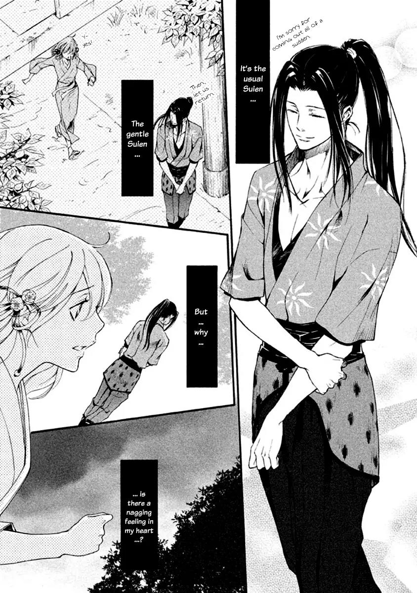 Nise no Chigiri Chapter 13 page 25 - Chapter 13