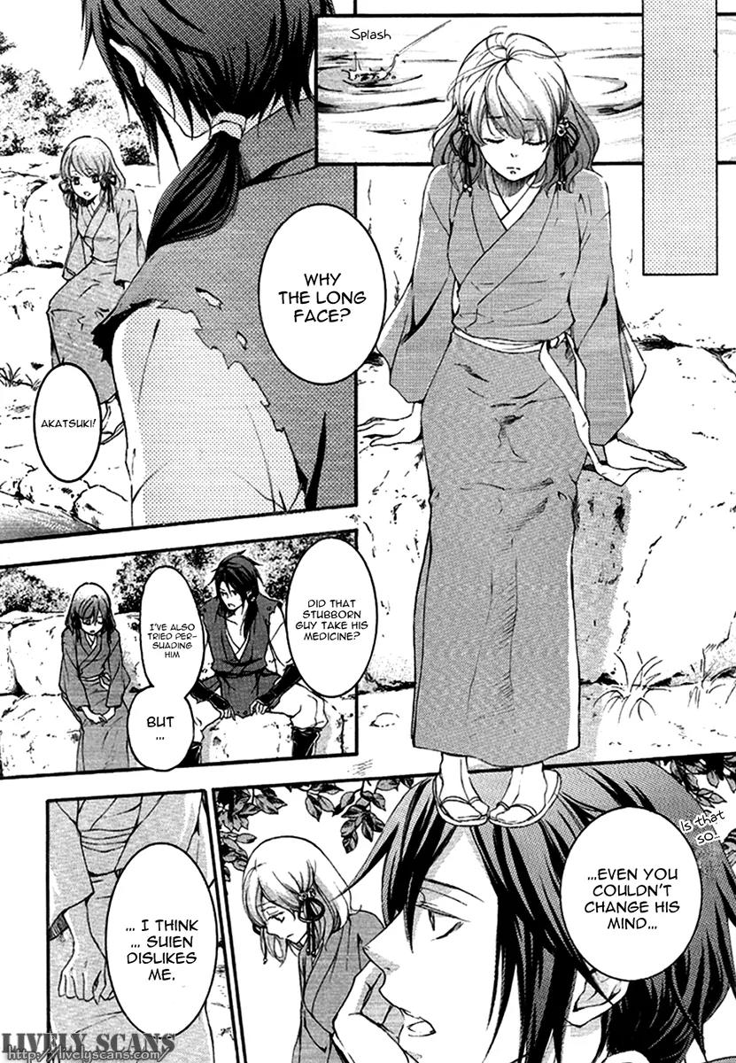 Nise no Chigiri Chapter 13 page 26 - Chapter 13