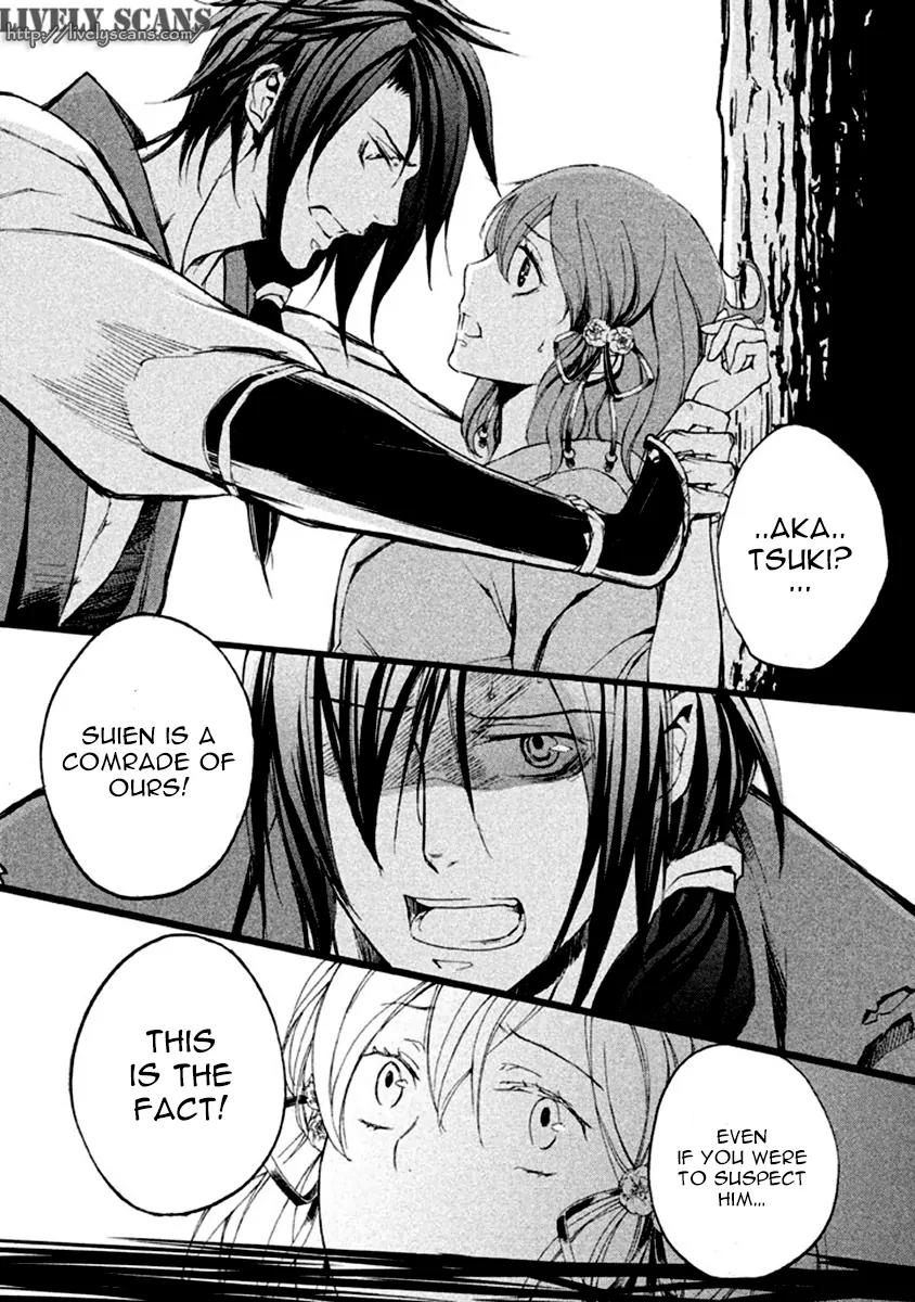 Nise no Chigiri Chapter 13 page 30 - Chapter 13