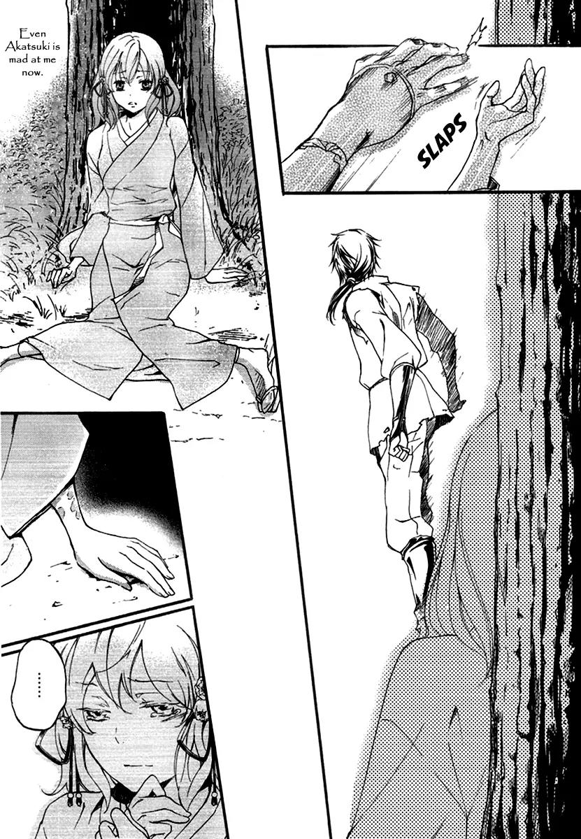 Nise no Chigiri Chapter 13 page 31 - Chapter 13
